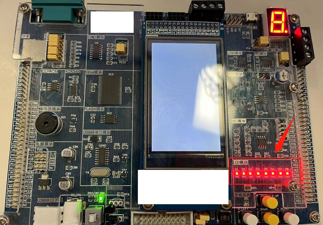 Stm32 4 Led Rotation STM32笔记2-使用库函数点亮LED灯_stm32库函数点亮led-CSDN博客