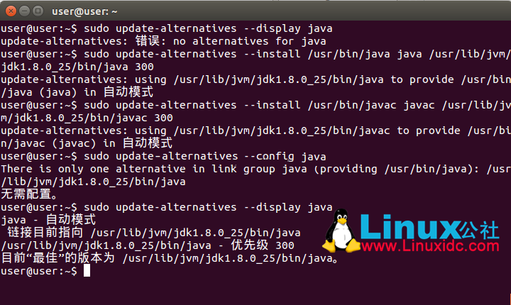 Ubuntu 14.04 LTS安装Oracle JDK 1.8