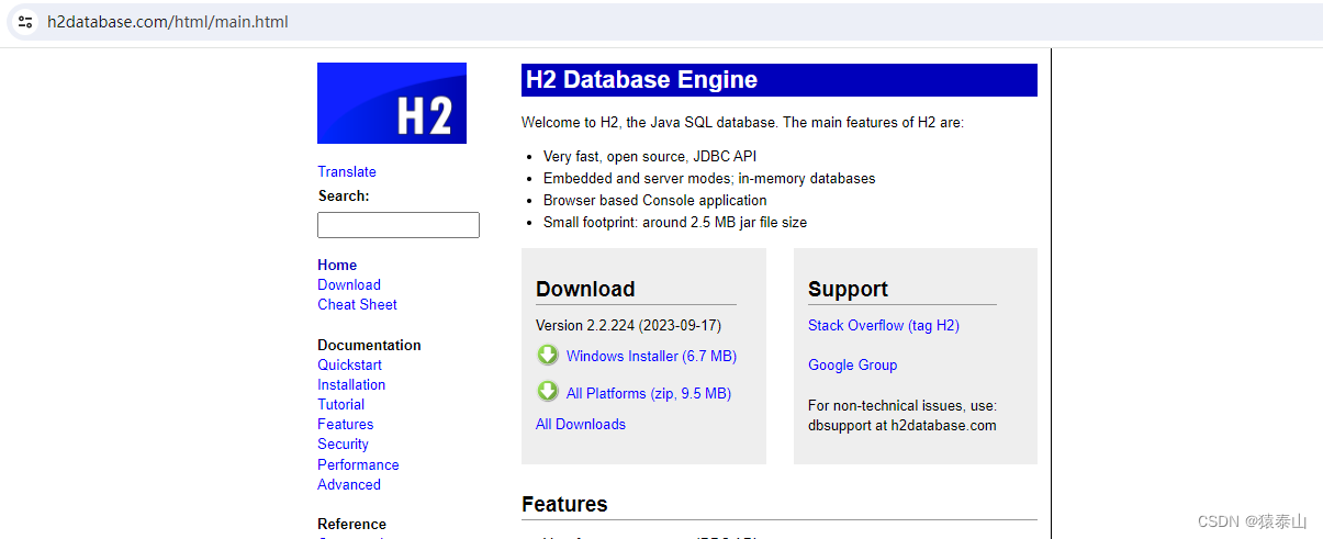 H2 Database:轻量级、快速且可靠的内存数据库解决方案-CSDN博客