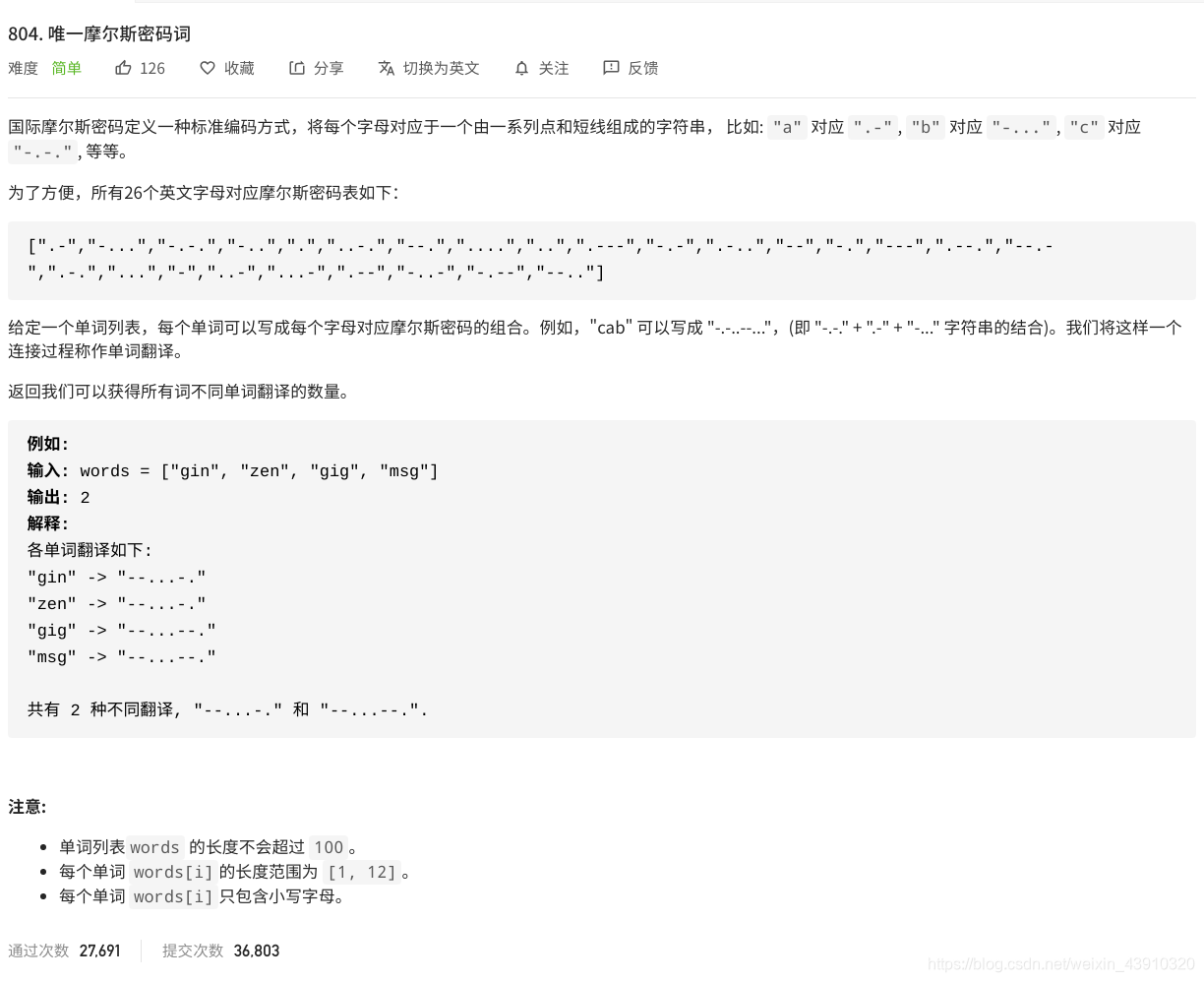 *在这里插入图片描述*