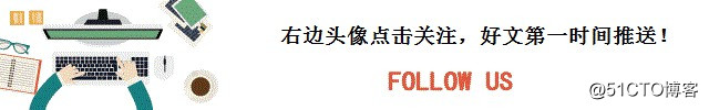 高级运维工程师的打怪升级之路