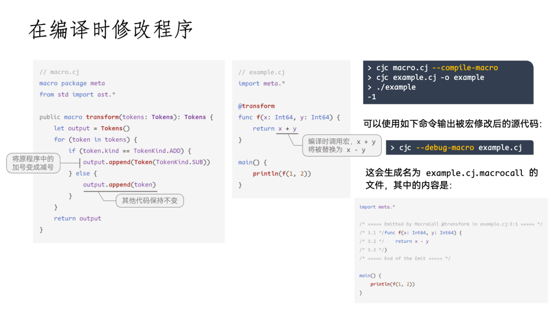 五年磨一剑，华为仓颉编程语言正式发布｜附入门教程_程序性能_50