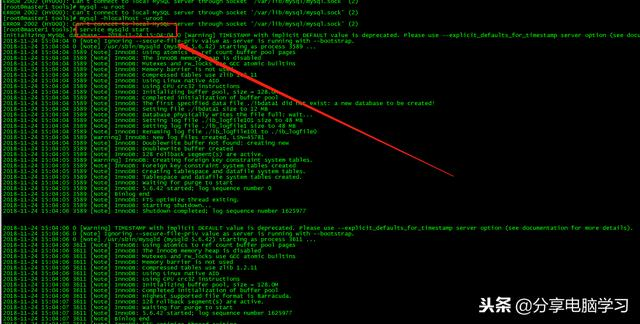 CentOS6.5-Hadoop2.7.3安装hive-2.1.1