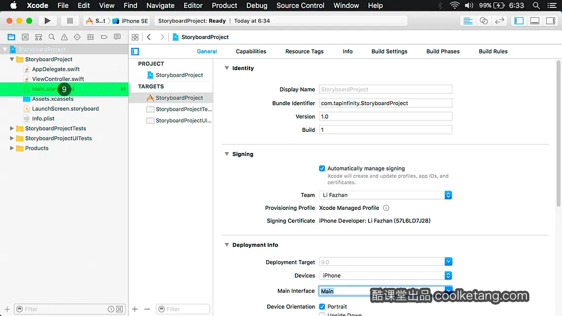 互动教程 for Xcode9 & Swift4-酷课堂