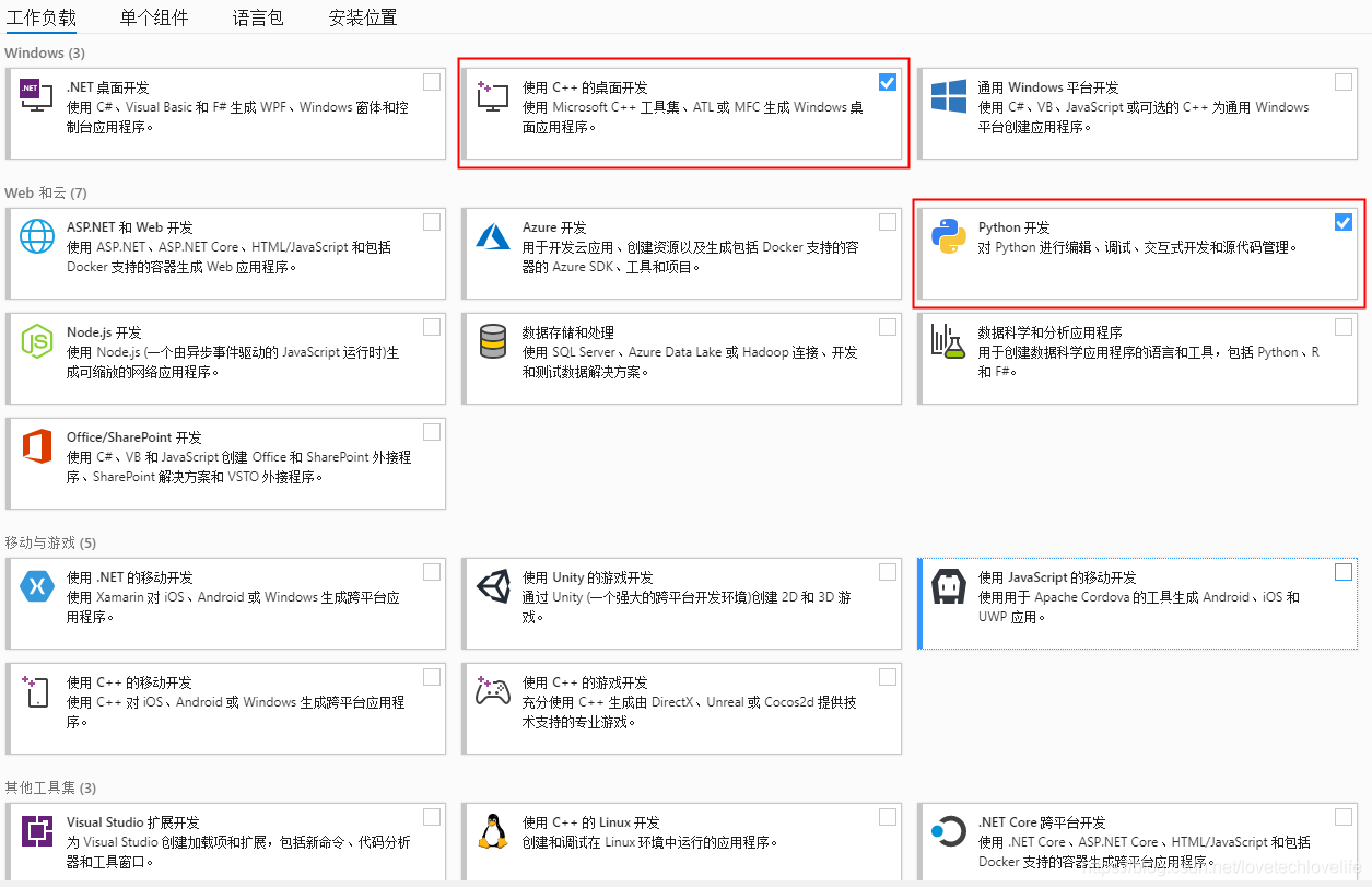 勾选