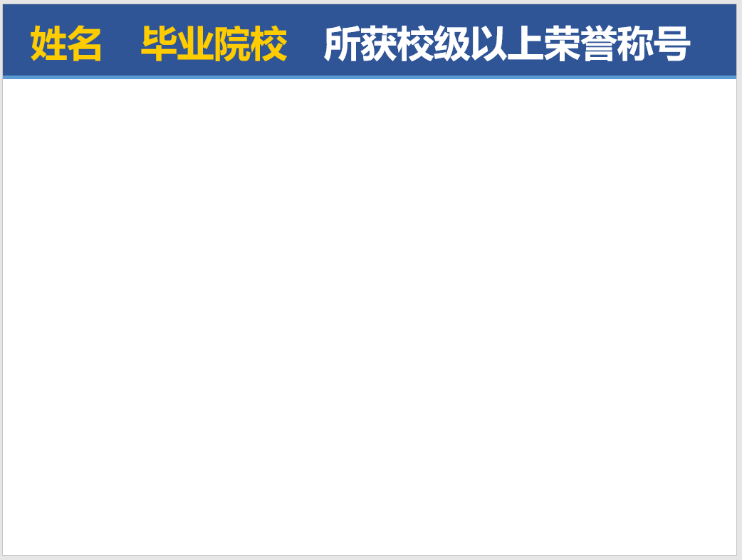 dd90385d869bbd14f226ec359e15b390.png