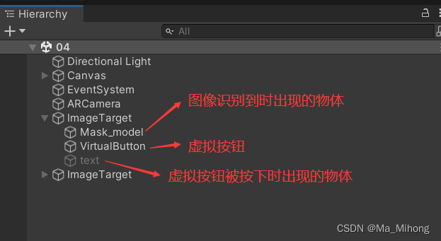 Unity+最新版Vuforia虚拟按钮-CSDN博客