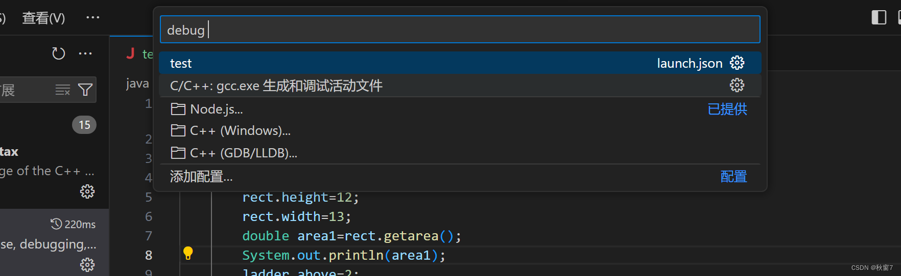 Vscode中关于Java的一些问题_vscode打开class文件-CSDN博客