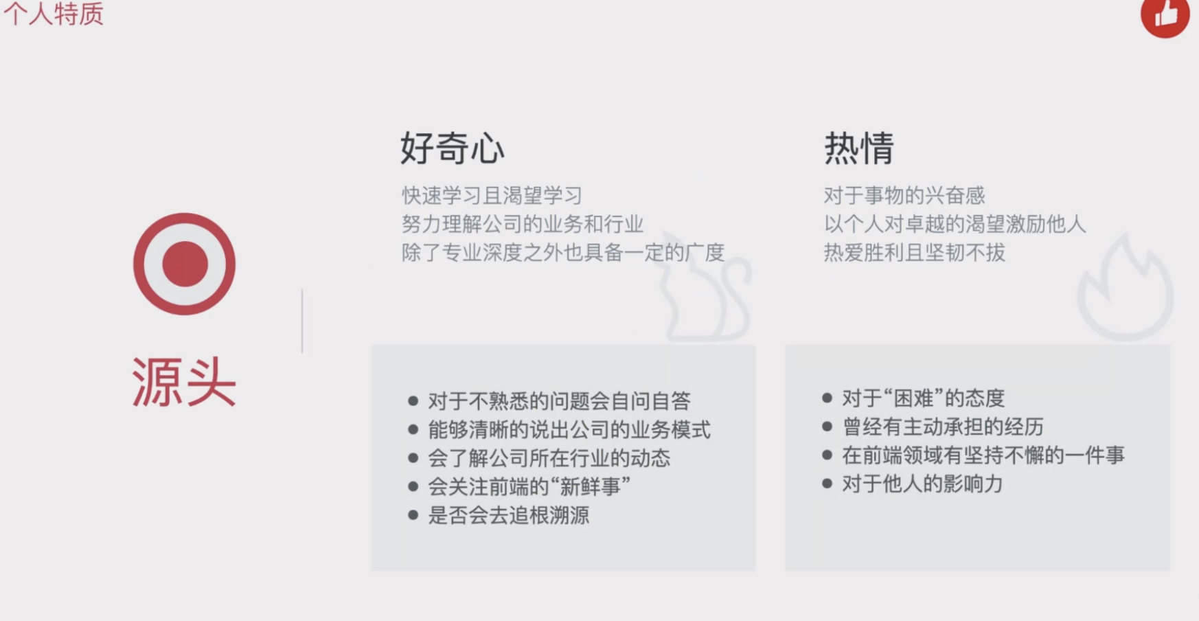 image-20210321000250754