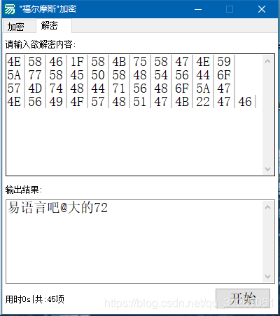 运行的效果如下: