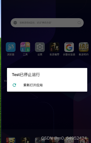 解决java.lang.classcastexception: xxx.activity_dl cannot be cast to ...
