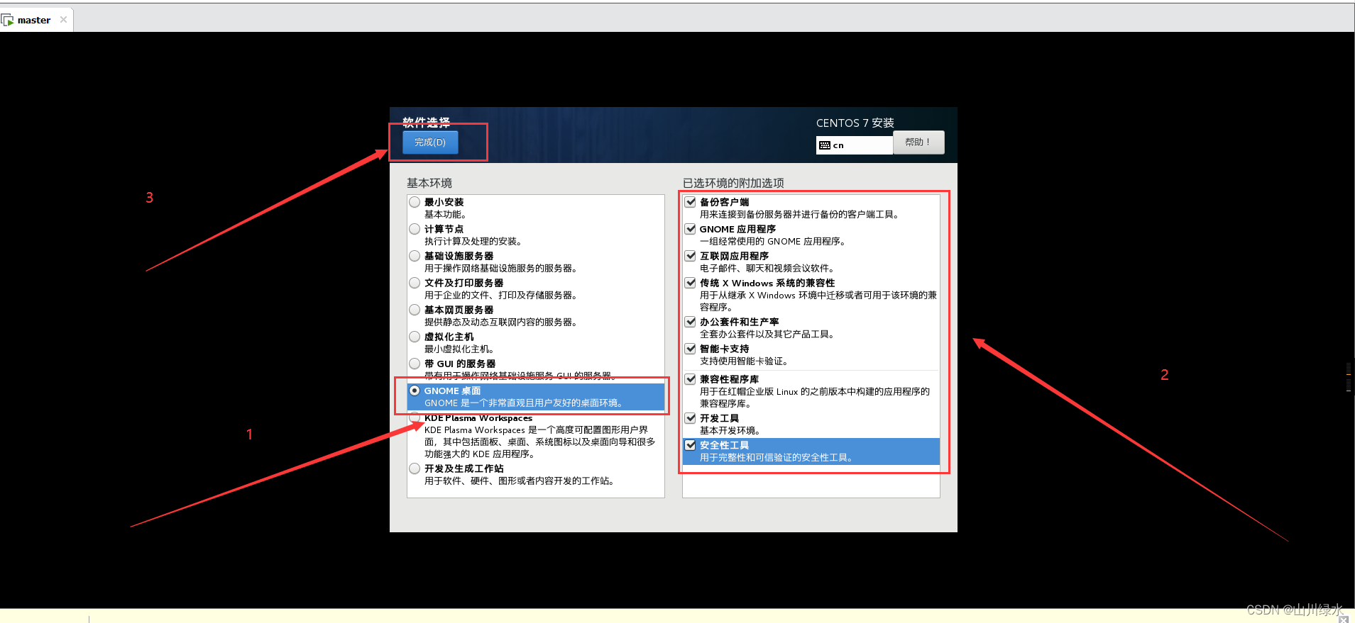 在这里插入图片描述 https://i-blog.csdnimg.cn/blog_migrate/abf37b102fef1ff2fe0c2b08865bec98.png