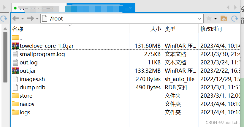 在这里插入图片描述