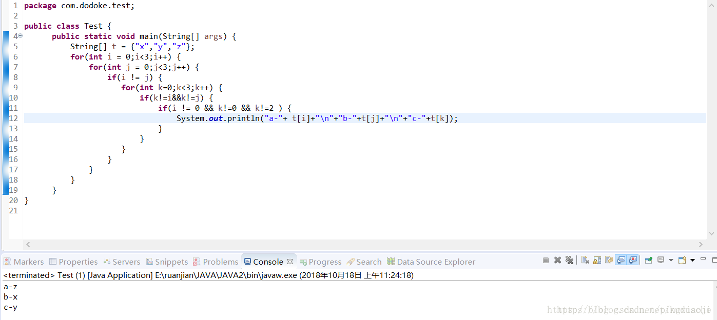 在这里插入图片描述
