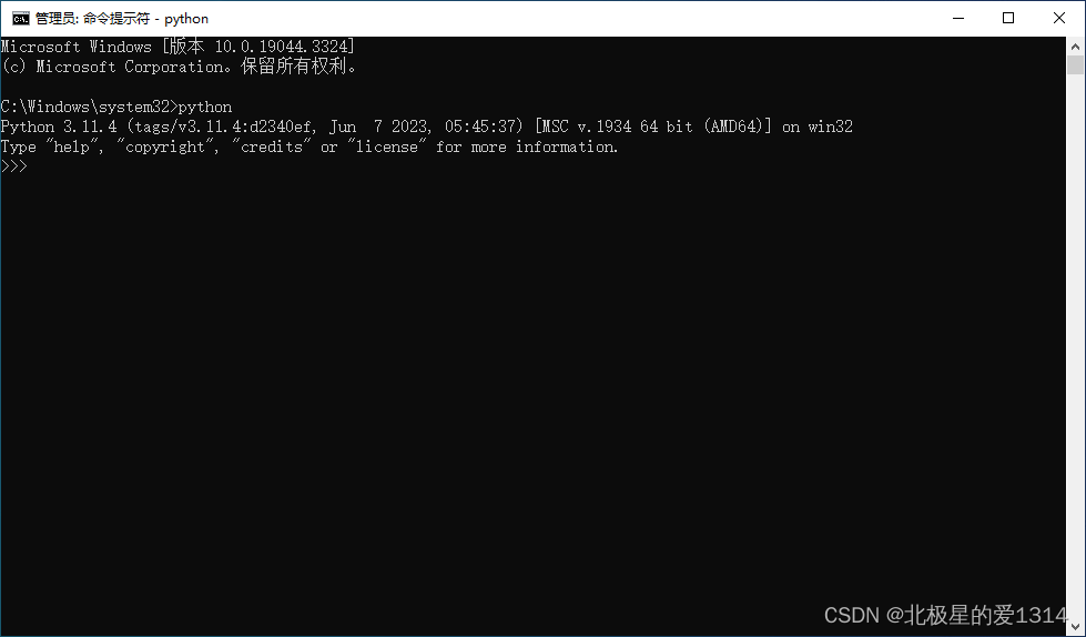 Python步骤4