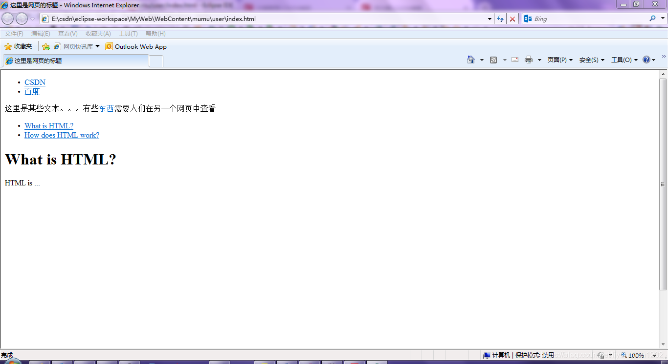 链接标记.png