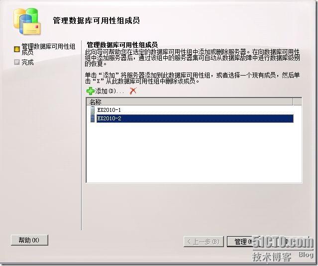 截图61