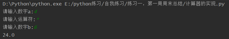 1739645-20190713125613006-1421232068.png