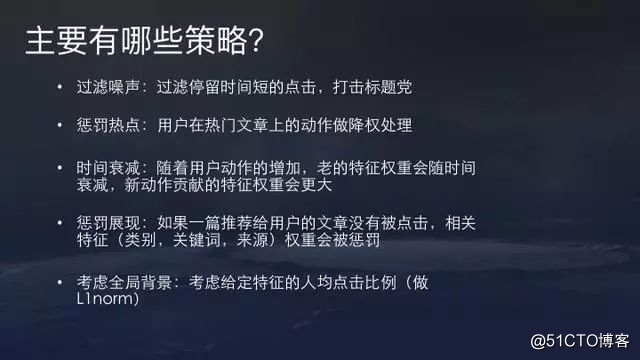 今日头条算法原理详解全集，值得收藏！