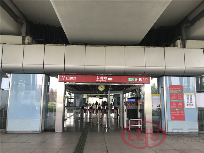搭乘5号线至车陂南地铁站,转乘4号线往南沙客运港方向,于东涌地铁站