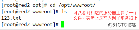 Redhat6.5中搭建NFS共享存储服务