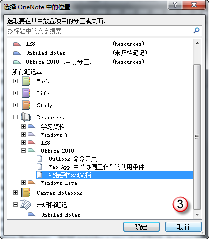 052510_0702_OneNoteWo2.png