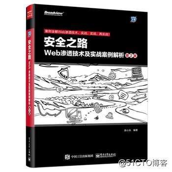 安全之路.jpg