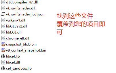 dll文件使用方法