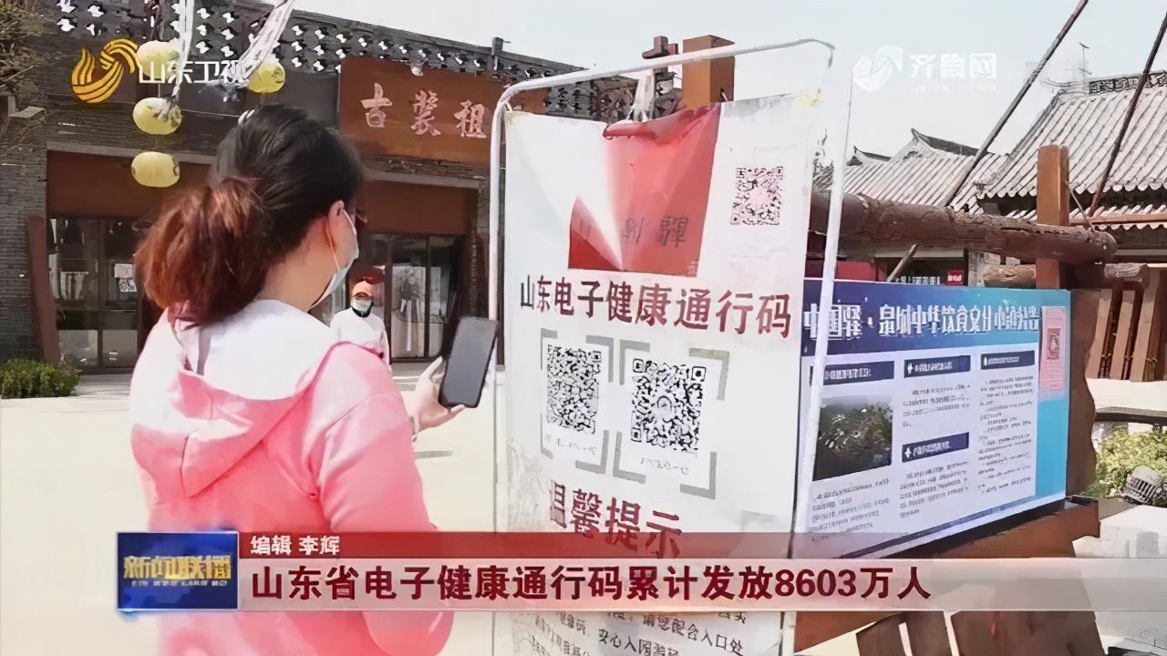 数据助力防疫，疫情密切接触人员追踪算法赛期待你的加入