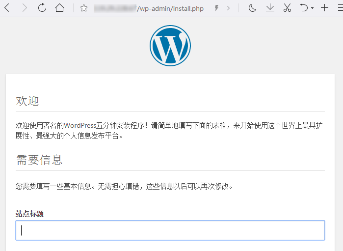 配置WP1