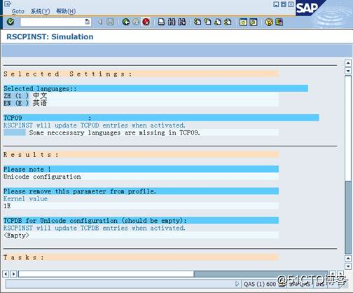 SAP ABAP系统安装中文补丁