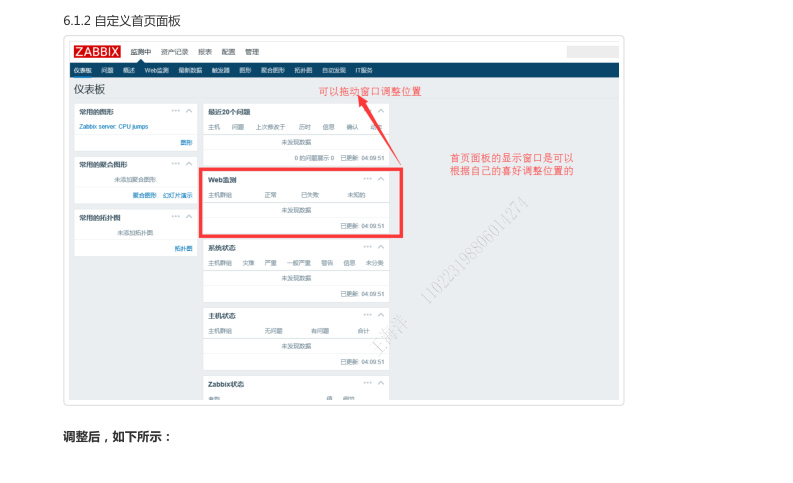 14zabbix.png-54.9kB