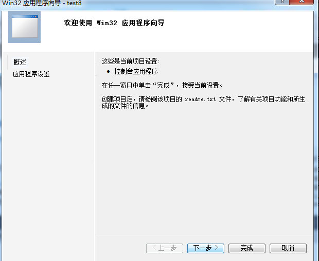 彻底解决Visual <wbr>Studio <wbr>2010/2008编写C语言的问题