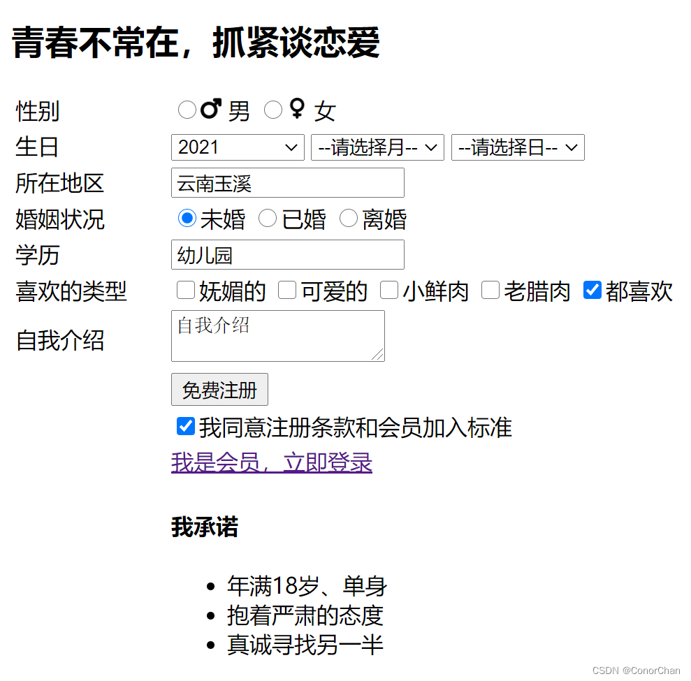 请添加图片描述