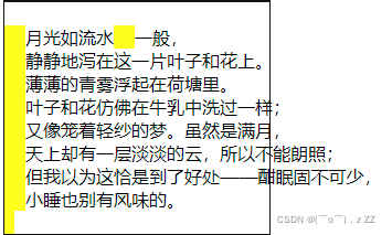 请添加图片描述