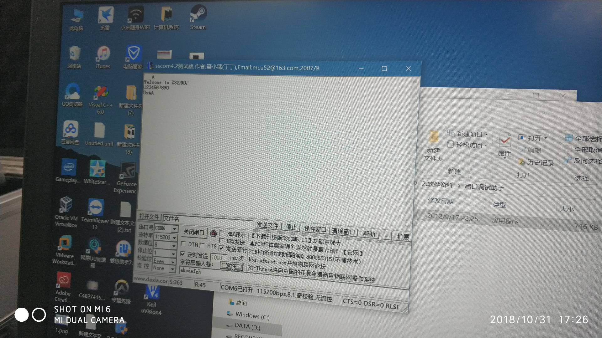 1296850-20181103202105509-1510631781.png