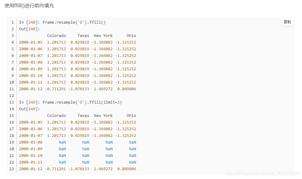 Pandas —— resample()重采样和asfreq()频度转换_freq: t-CSDN博客