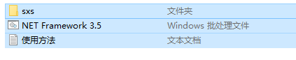 解压