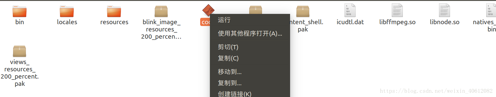 软甲运行