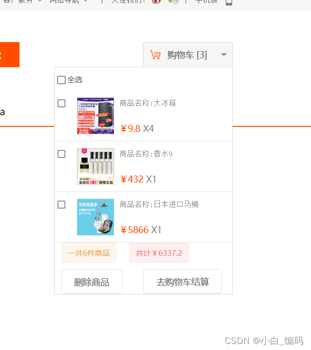 请添加图片描述