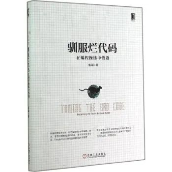避坑 | 早跟你说了不要写 hardcode！