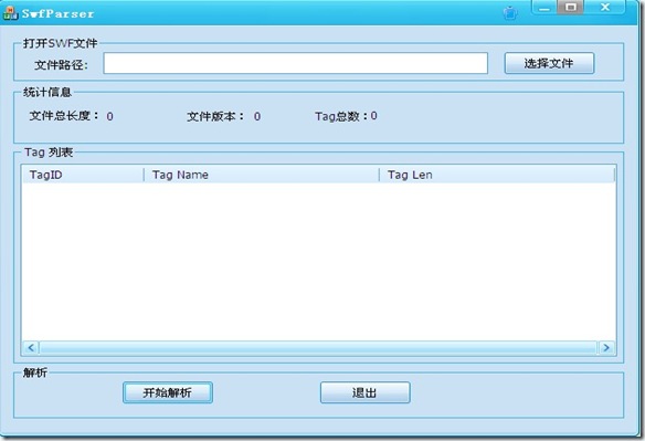 swfparser