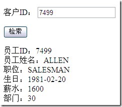 隐藏帧技术(frameset)