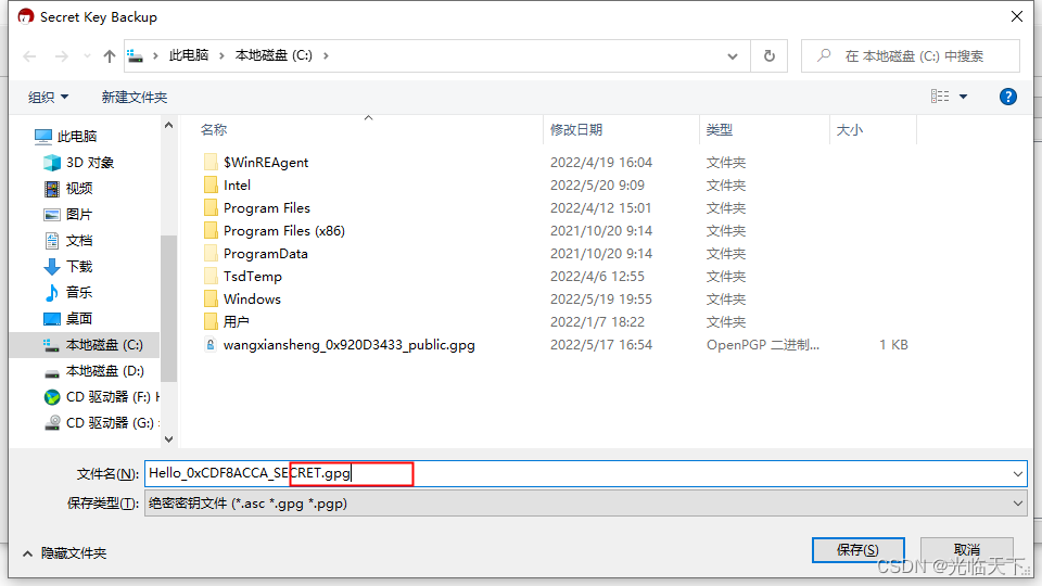 在这里插入图片描述