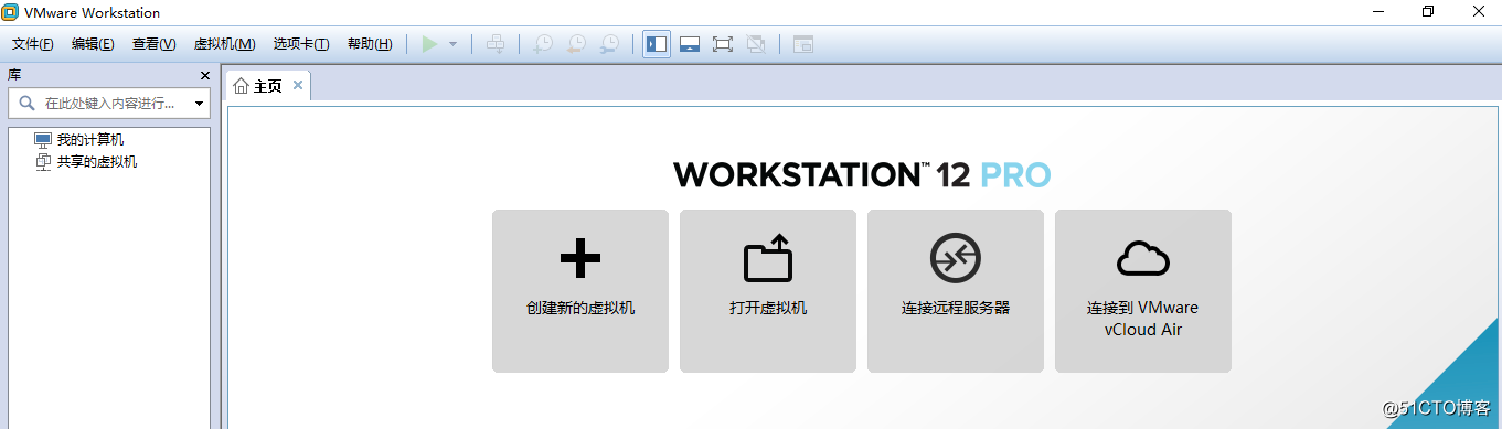 VMware下安装centos7