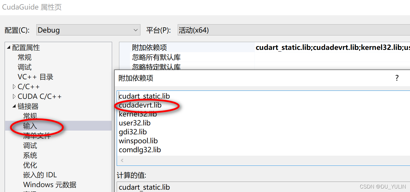 Cuda Rdc CUDA-C编译错误 -动态并行程序_cuda rdc-CSDN博客