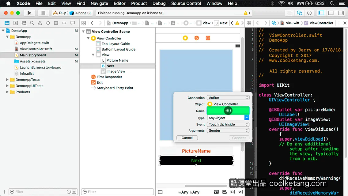互动教程 for Xcode9 & Swift4-酷课堂
