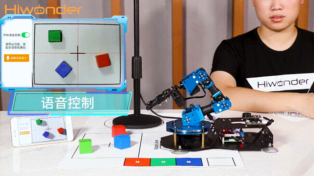 「开箱测评」AI智能视觉机械臂ArmPi