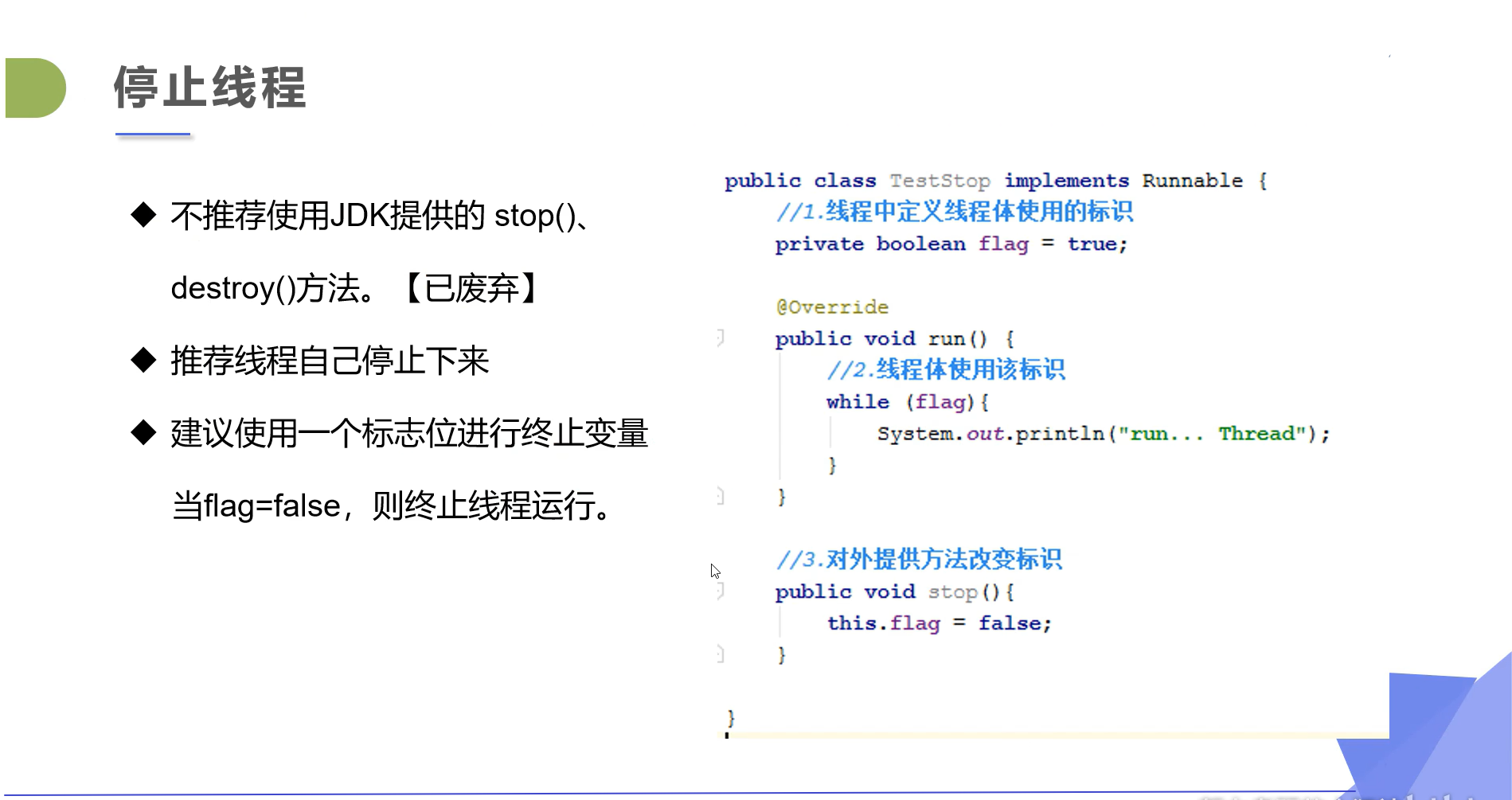 image-20230525103229634