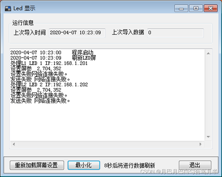 一种排队叫号系统的设计